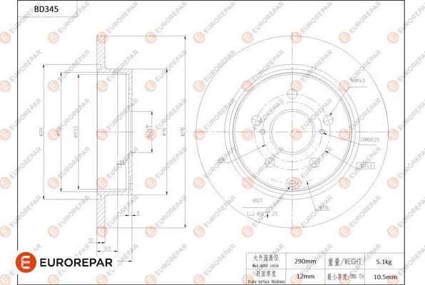 EUROREPAR 1684278780 - Гальмівний диск avtolavka.club