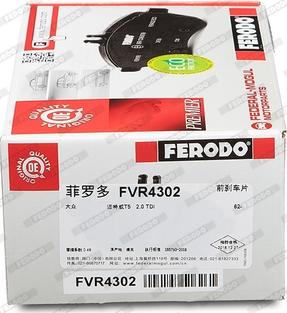 Ferodo FVR4302 - Гальмівні колодки, дискові гальма avtolavka.club