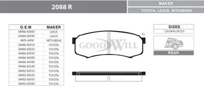 GoodWill 2088 R - Гальмівні колодки, дискові гальма avtolavka.club