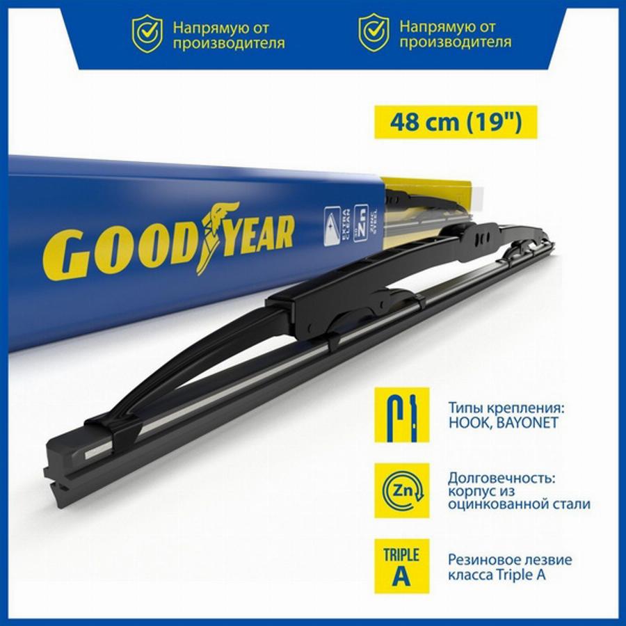 Goodyear GY000319 - Щітка склоочисника avtolavka.club