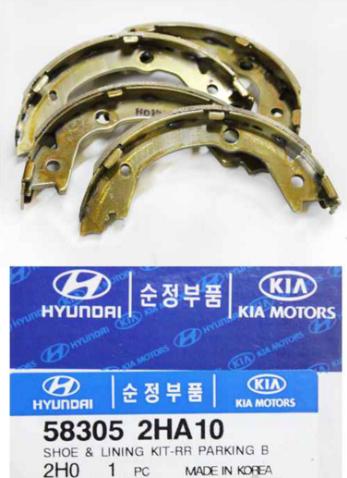 Hyundai 583052HA10 - Комплект гальм, ручник, парковка avtolavka.club
