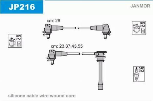 Janmor JP216 - Комплект проводів запалювання avtolavka.club