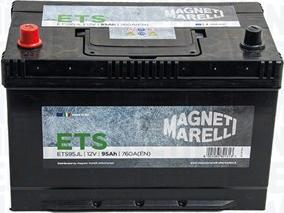 Magneti Marelli 069095720016 - Стартерна акумуляторна батарея, АКБ avtolavka.club