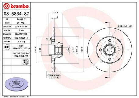 Magneti Marelli 360406080200 - Гальмівний диск avtolavka.club