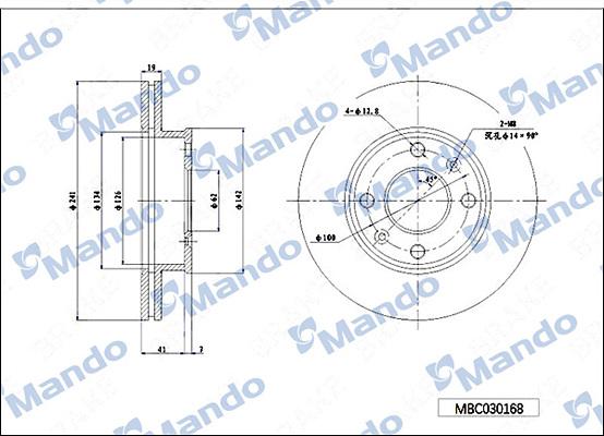 Mando MBC030168 - Гальмівний диск avtolavka.club