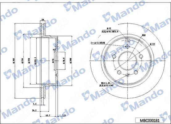 Mando MBC030181 - Гальмівний диск avtolavka.club