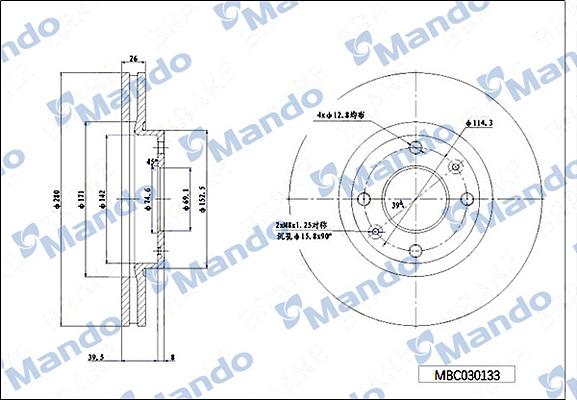 Mando MBC030133 - Гальмівний диск avtolavka.club