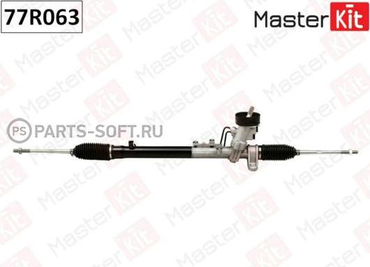 MasterKit 77R063 - Рульовий механізм, рейка avtolavka.club