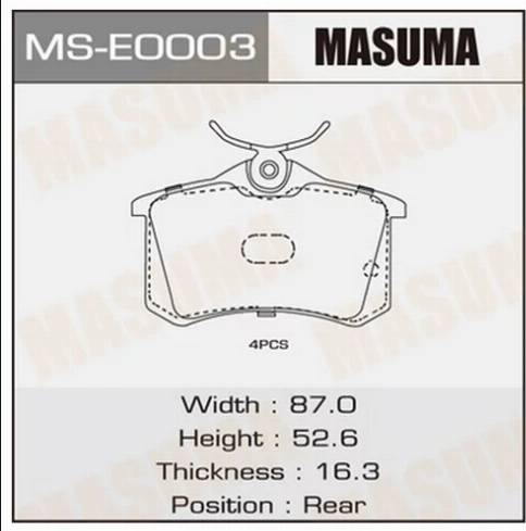 MASUMA MS-E0003 - Комплект гальм, барабанний механізм avtolavka.club