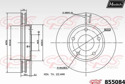 Maxtech 855084.0000 - Гальмівний диск avtolavka.club