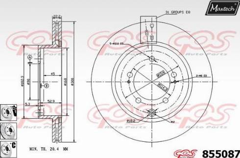 Maxtech 855087.6980 - Гальмівний диск avtolavka.club