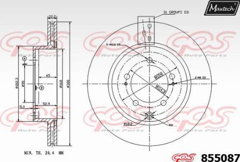 Maxtech 855087.0000 - Гальмівний диск avtolavka.club