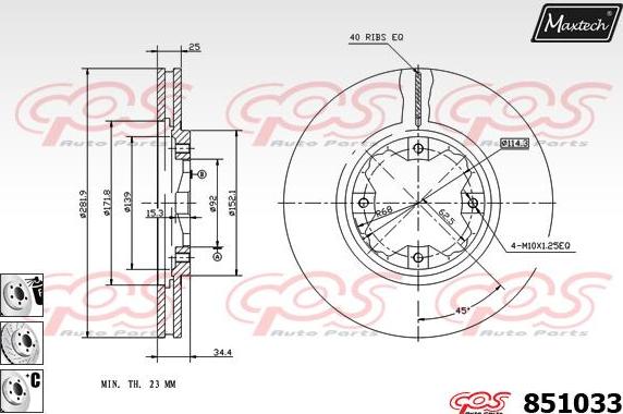 Maxtech 851105 - Гальмівний диск avtolavka.club