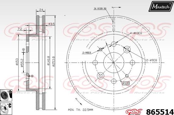 Maxtech 853084 - Гальмівний диск avtolavka.club