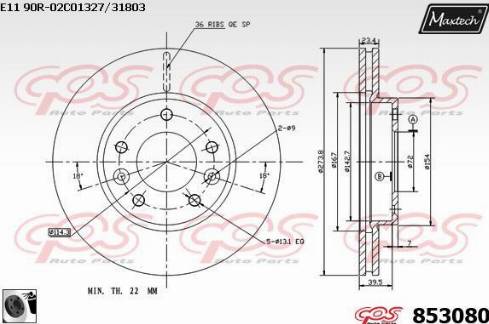 Maxtech 853080.0060 - Гальмівний диск avtolavka.club