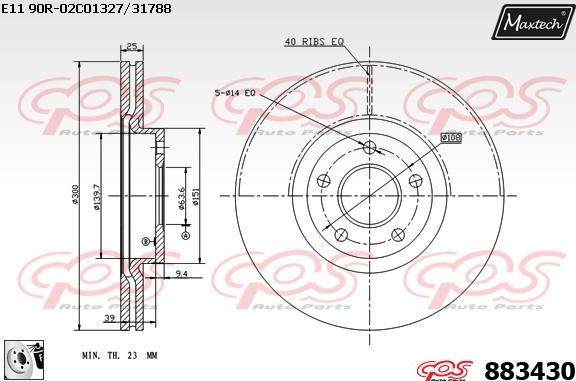 Maxtech 857073 - Гальмівний диск avtolavka.club