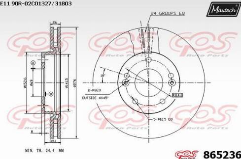 Maxtech 865236.0000 - Гальмівний диск avtolavka.club