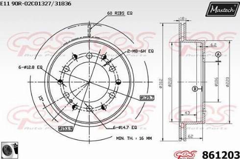 Maxtech 861203.0060 - Гальмівний диск avtolavka.club