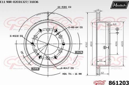 Maxtech 861203.0000 - Гальмівний диск avtolavka.club