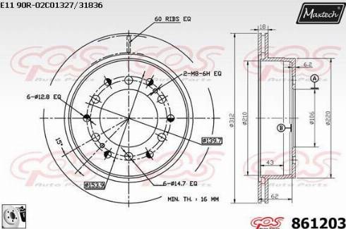 Maxtech 861203.0080 - Гальмівний диск avtolavka.club