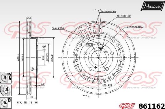 Maxtech 861203 - Гальмівний диск avtolavka.club