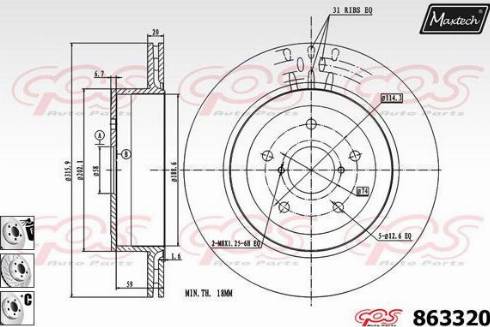 Maxtech 863320.6980 - Гальмівний диск avtolavka.club