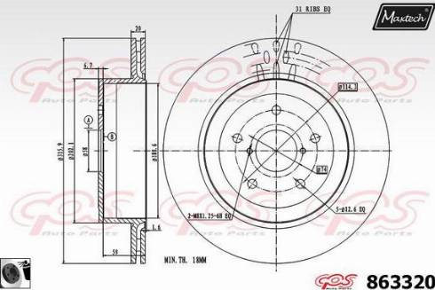 Maxtech 863320.0060 - Гальмівний диск avtolavka.club