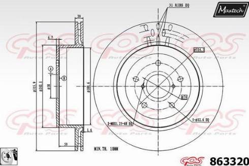 Maxtech 863320.0080 - Гальмівний диск avtolavka.club