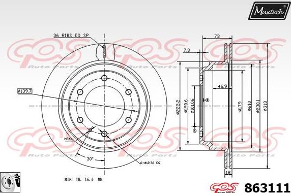 Maxtech 881402 - Гальмівний диск avtolavka.club