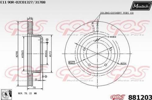 Maxtech 881203.0080 - Гальмівний диск avtolavka.club