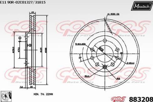 Maxtech 883208.0080 - Гальмівний диск avtolavka.club