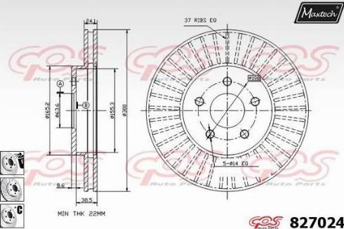 Maxtech 827024.6880 - Гальмівний диск avtolavka.club