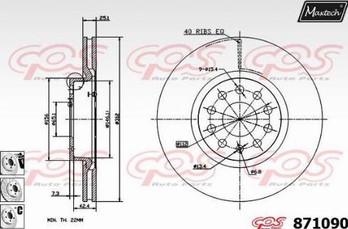 Maxtech 871090.6880 - Гальмівний диск avtolavka.club