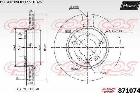 Maxtech 871074.0000 - Гальмівний диск avtolavka.club