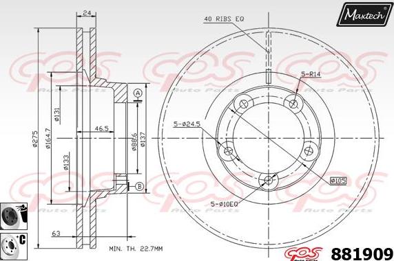 Maxtech 873560 - Гальмівний диск avtolavka.club