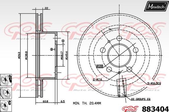 Maxtech 873092 - Гальмівний диск avtolavka.club