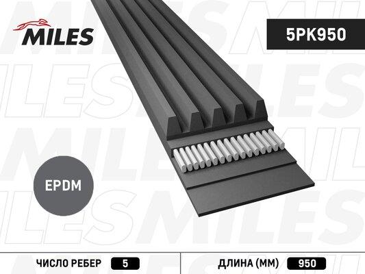 Miles 5PK950 - Поліклиновий ремінь avtolavka.club