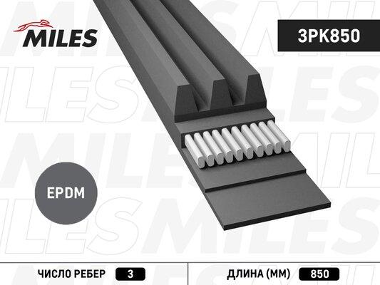 Miles 3PK850 - Поліклиновий ремінь avtolavka.club