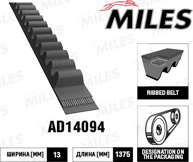 Miles AD14094 - Клиновий ремінь avtolavka.club