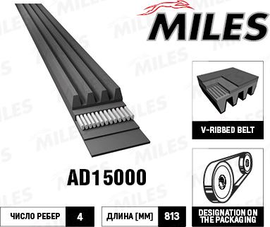 Miles AD15000 - Поліклиновий ремінь avtolavka.club