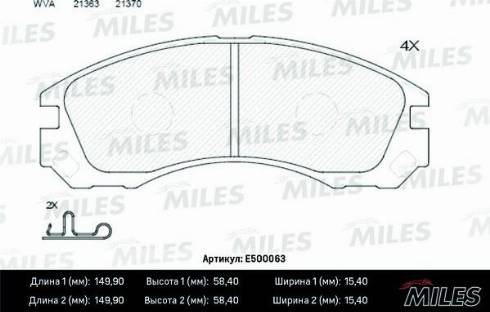 Miles E500063 - Гальмівні колодки, дискові гальма avtolavka.club