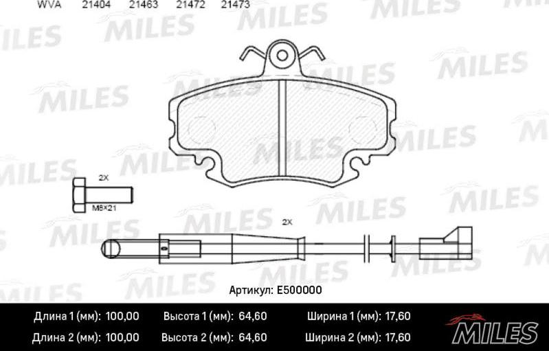 Miles E500000 - Гальмівні колодки, дискові гальма avtolavka.club