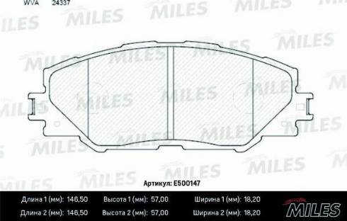 Miles E500147 - Гальмівні колодки, дискові гальма avtolavka.club