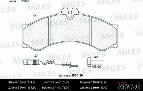 Miles E500126 - Гальмівні колодки, дискові гальма avtolavka.club