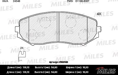 Miles E100153 - Гальмівні колодки, дискові гальма avtolavka.club