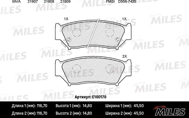 Miles E100170 - Гальмівні колодки, дискові гальма avtolavka.club