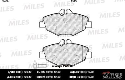 Miles E100299 - Гальмівні колодки, дискові гальма avtolavka.club