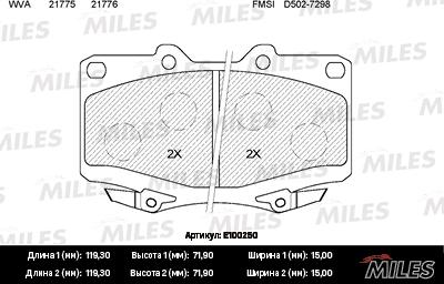 Miles E100250 - Гальмівні колодки, дискові гальма avtolavka.club