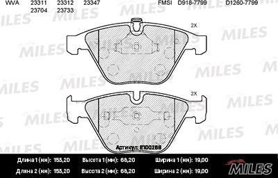 Miles E100268 - Гальмівні колодки, дискові гальма avtolavka.club