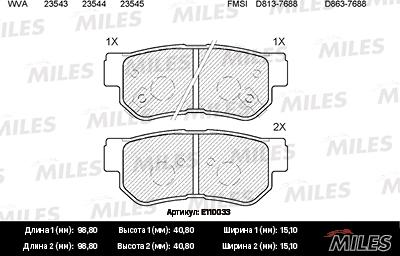 Miles E110033 - Гальмівні колодки, дискові гальма avtolavka.club